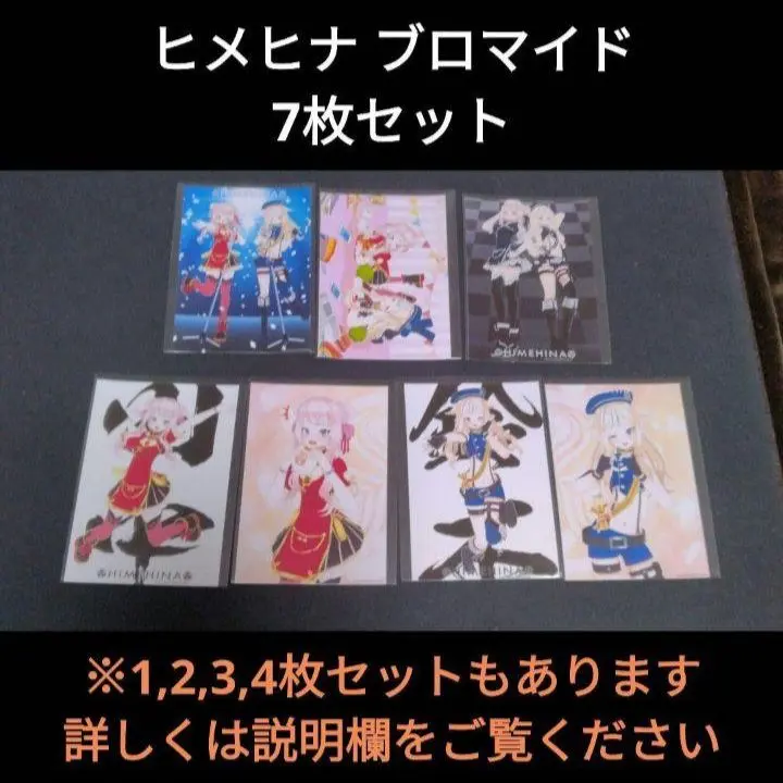 HIMEHINA　サイン入りタペストリー 今田中ヒメ＆鈴木ヒナ 直筆サイン入りB2タペストリー
