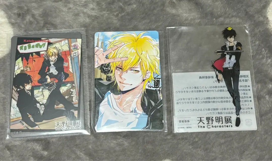 2025年最新】天野明展 ディーノ クリアカードの人気アイテム