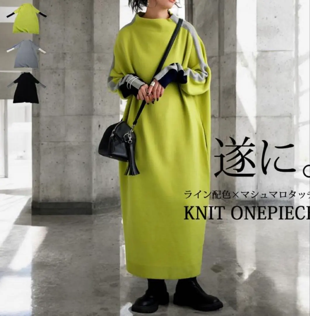 Thumbnail of antiqua color block long dress