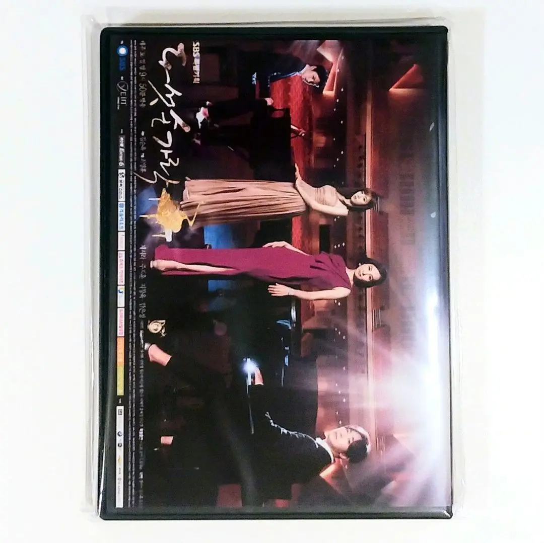 Amazon.co.jp: チュ・ジフン WELCOME TO MY CASTLE (5000本完全