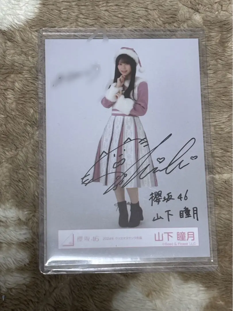 櫻坂46 山下瞳月　生写真　クリスマスサンタ衣装　2025 チュウ　直筆　サイン 櫻坂46 山下瞳月 2024年 クリスマスサンタ衣装 セミコンプ