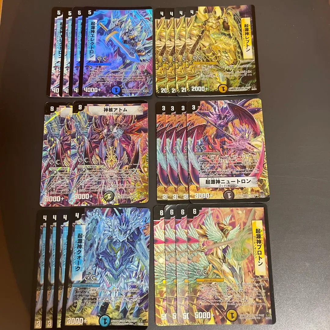 Thumbnail of Duel Masters: Origin Gods (6 types) - Electron, Lepton, Atom, and others