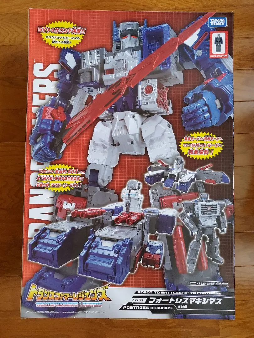 2025年最新】フォートレス マキシマスの人気アイテム - メルカリ
