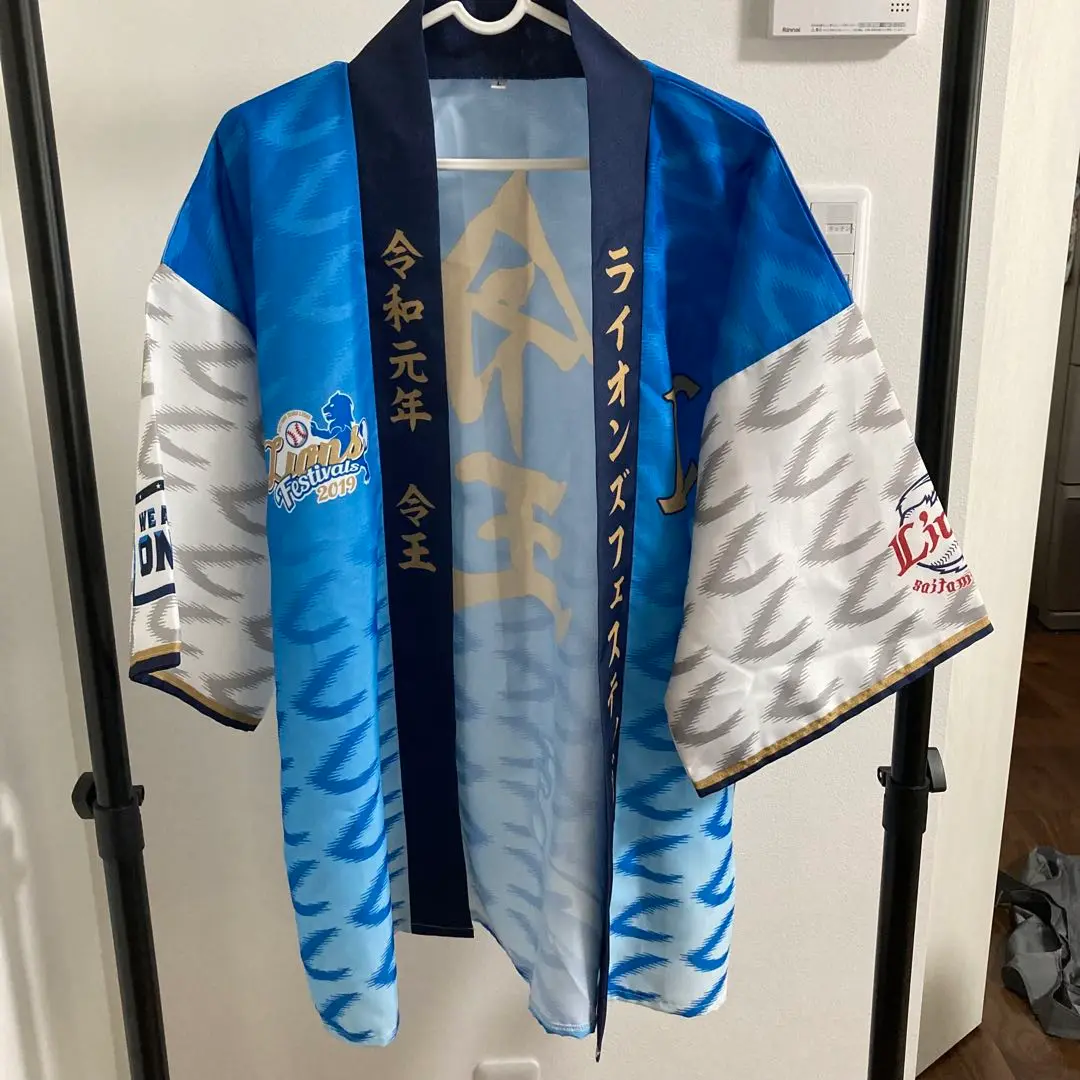 埼玉西武ライオンズ 復刻応援法被 Yahoo!オークション -「西武ライオンズ法被」の落札相場・落札価格