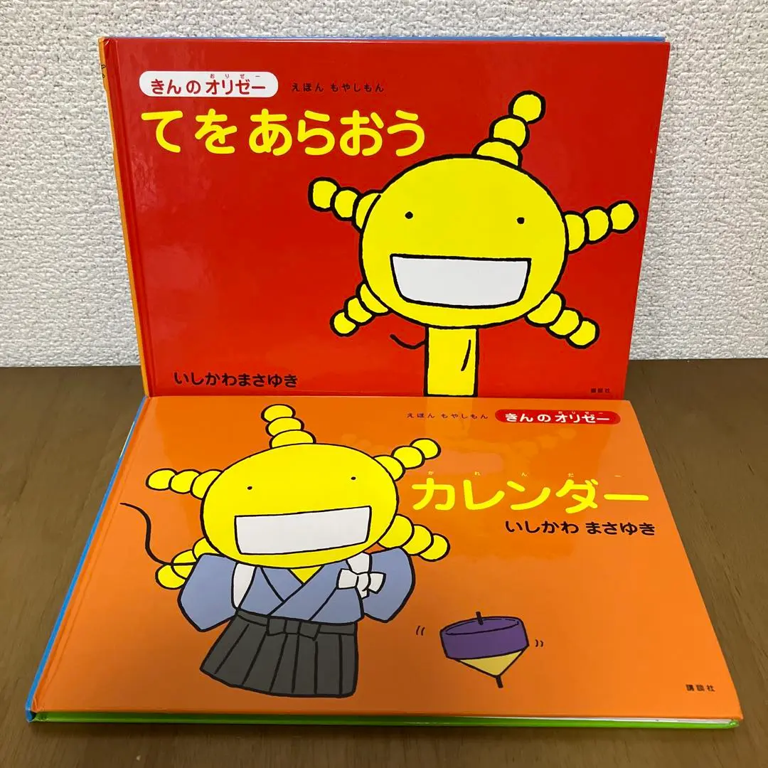 初版 帯・特典付き もやしもん絵本7冊セット - メルカリ