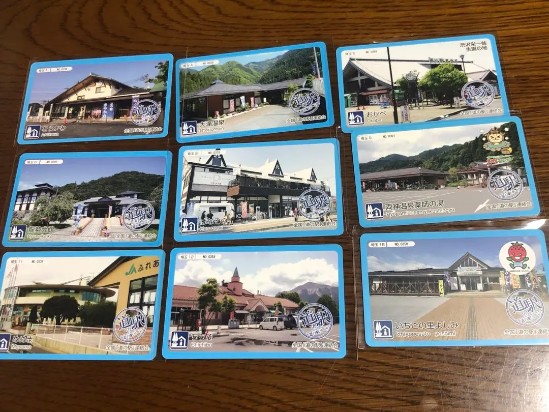 2025年最新】道の駅カード コンプリートの人気アイテム - メルカリ