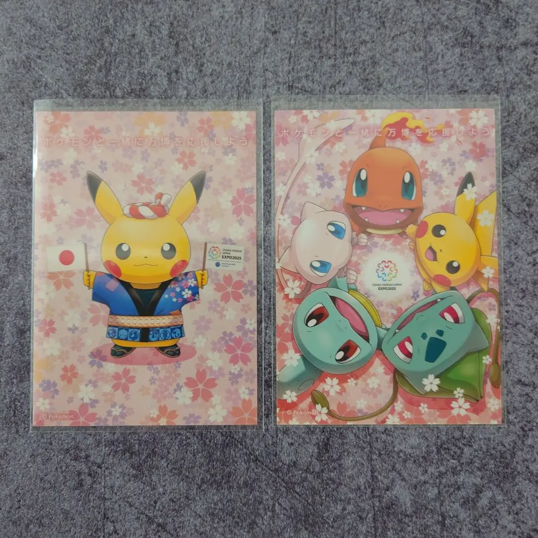 【入手困難】ポケモン 大阪万博 ピカチュウ　ヒトカゲ　ステッカー　2枚セット 1スタ】【PSA鑑定済み】EXPO2025大阪万博ポケモンコラボ
