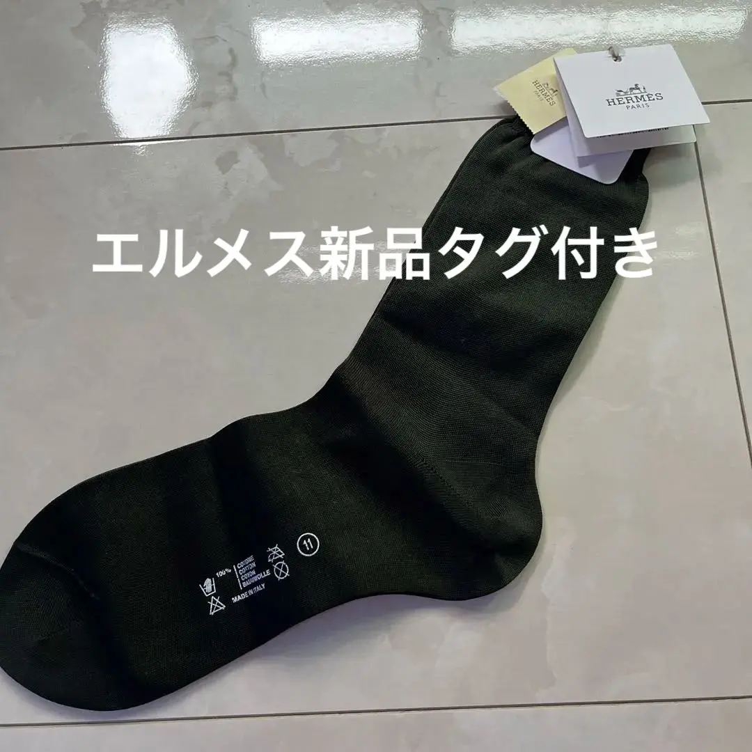 2025年最新】エルメス ソックスの人気アイテム - メルカリ