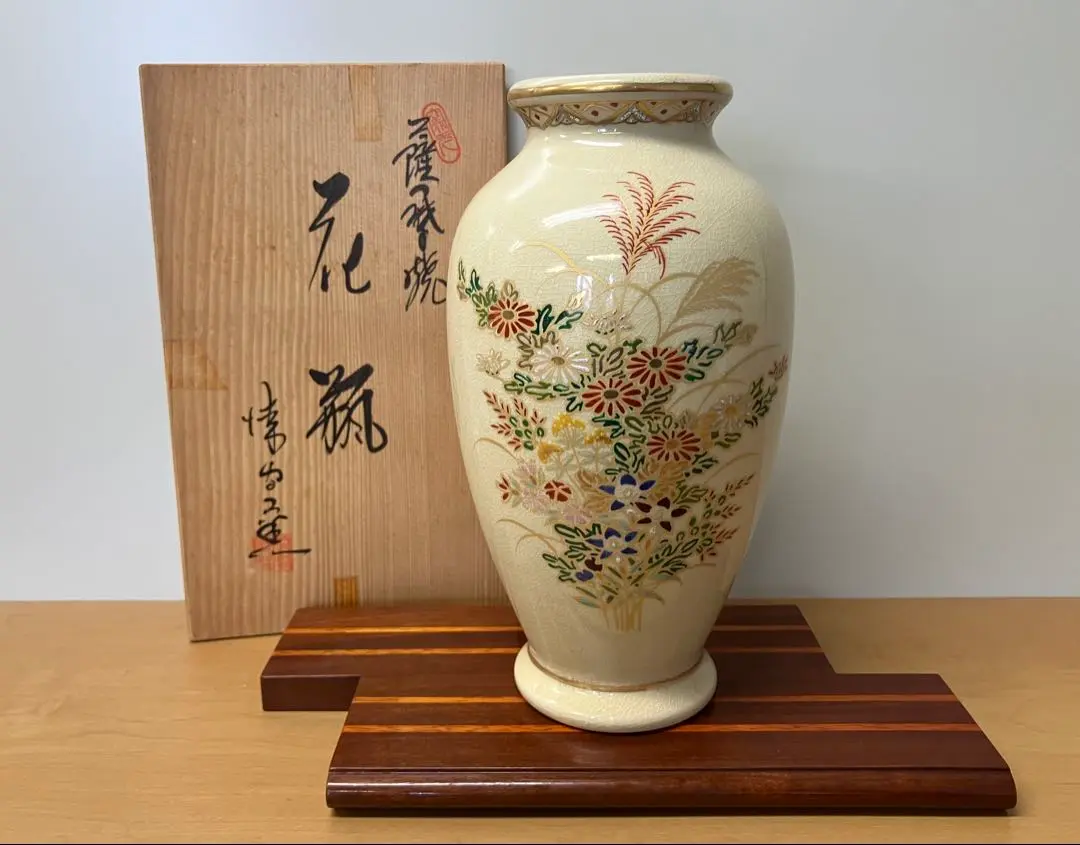 薩摩焼 漆間窯 溶岩焼 金彩菊文白薩摩茶碗 共箱 茶道具 ウブ品 WWTT239 茶道具】漆間陶芸造 薩摩焼 平茶碗（共箱） - メルカリ