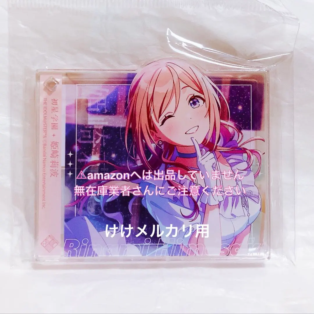 Thumbnail of Rina Himezaki Jacket Design Acrylic Key Chain & Stand Unopened Gakumasu (Academic Idolmasters)
