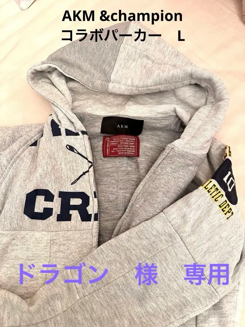 AKM &champion リメイクパーカー　激レア 2025年最新】AKM チャンピオンの人気アイテム - メルカリ