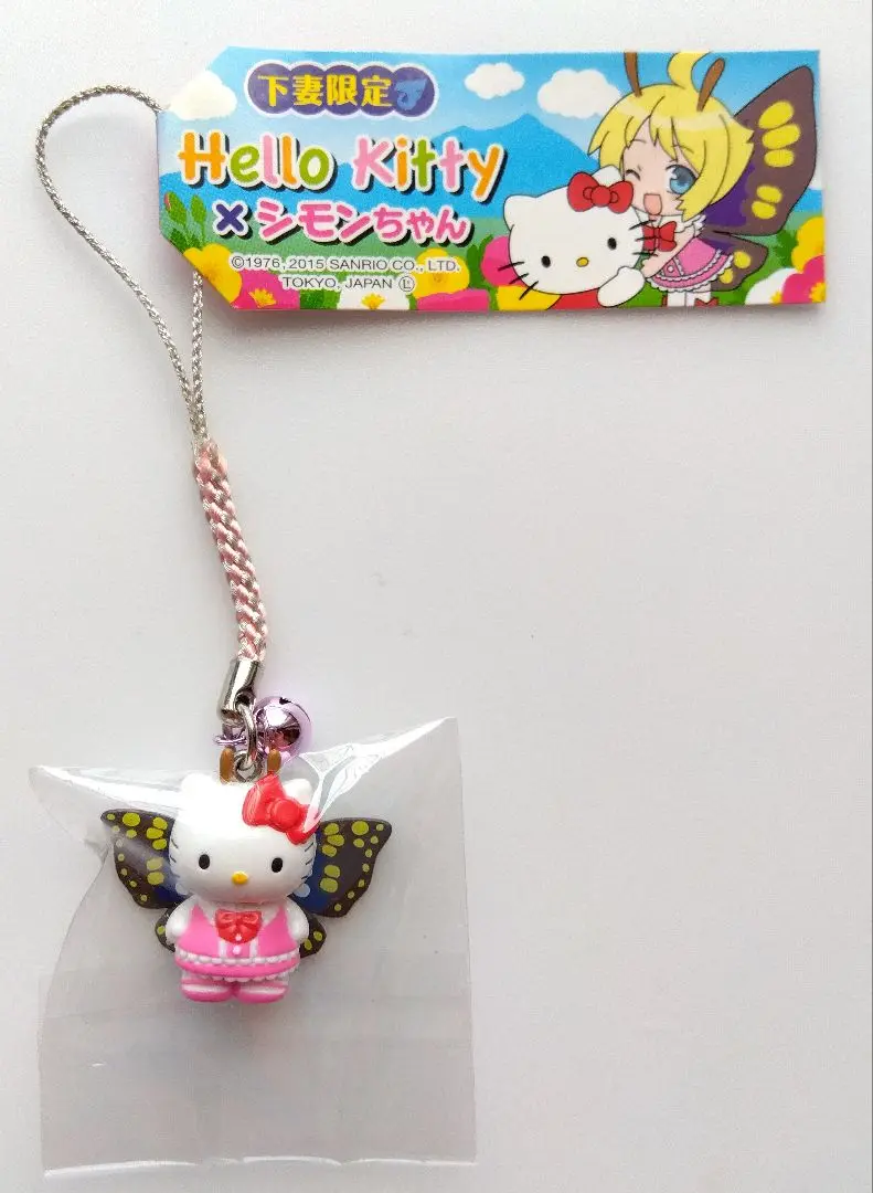 下妻限定 ハローキティ × シモンちゃん 根付け ご当地キティ 3個セット 下妻限定 ハローキティ × シモンちゃん 根付け ご当地キティ