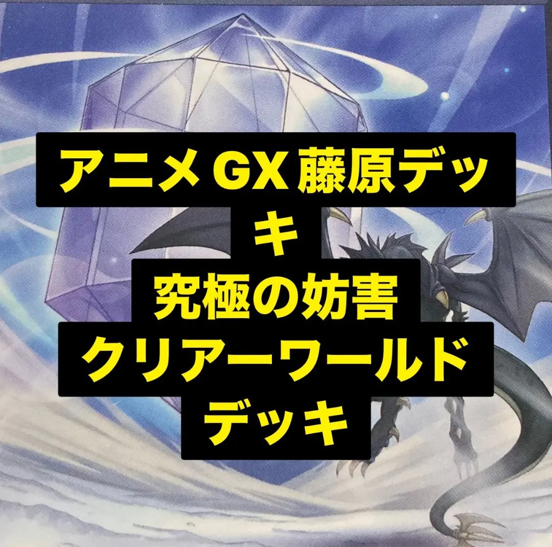 2025年最新】遊戯王Gx プレイマットの人気アイテム - メルカリ