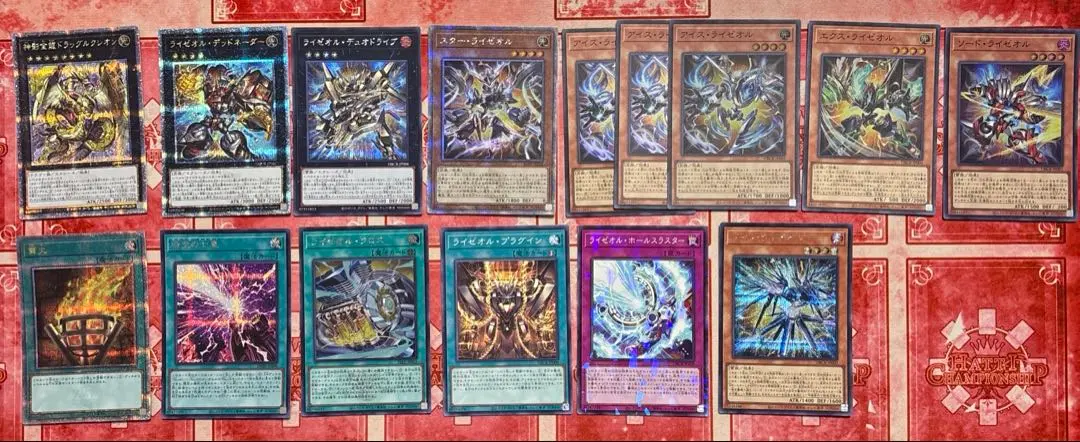 Thumbnail of Yu-Gi-Oh! Lyrical Luscinia High Rarity Set Parts