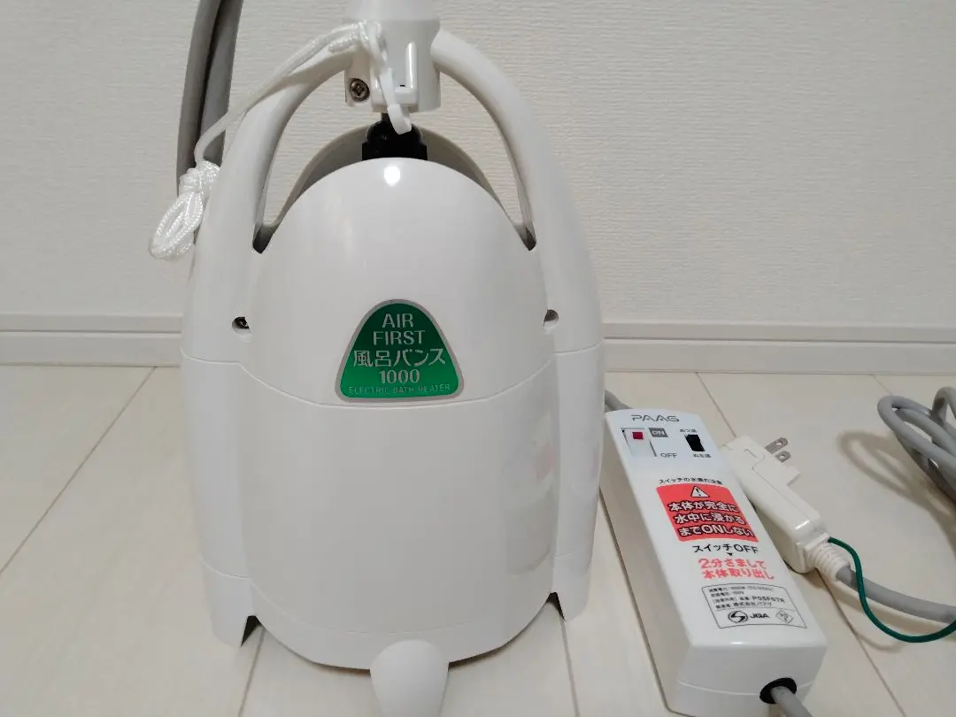 【未使用品】エアファースト 風呂バンス1000 パアグ社製 m82543578836_1.jpg?1747455716