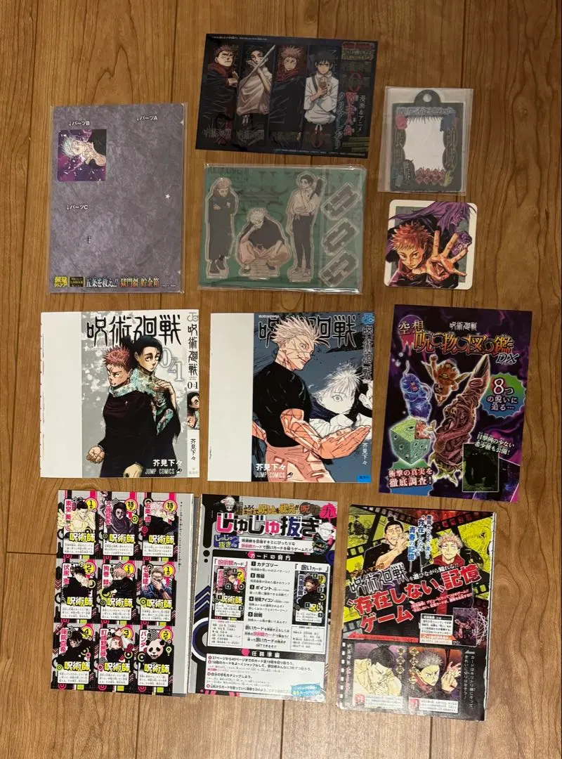 2025年最新】ジャンプgiga 呪術廻戦 ブックカバー 特典の人気