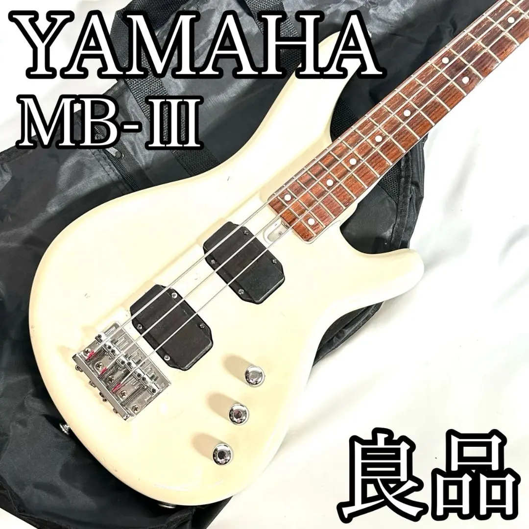 YAMAHA MOTION-B MB-ⅢR　Made in Japan　レア Yamaha Motion B MB-III 