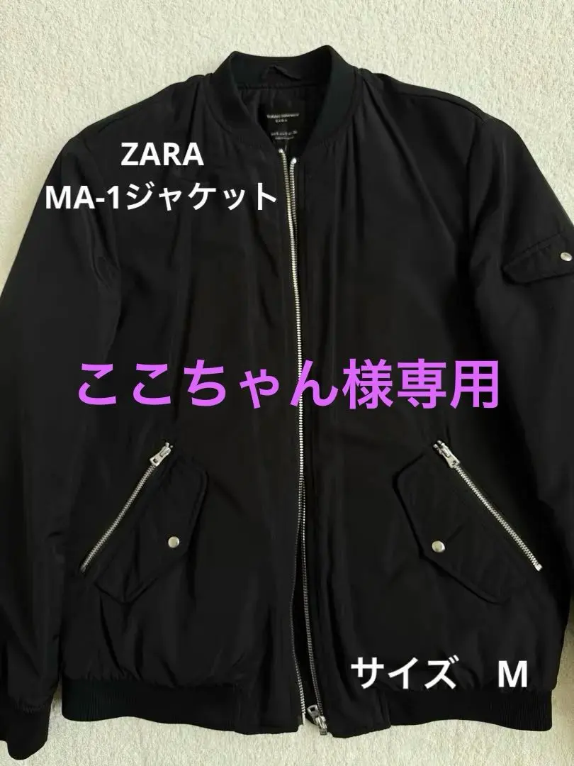 Thumbnail of ZARA MA-1 Black Jacket, Quilted Lining