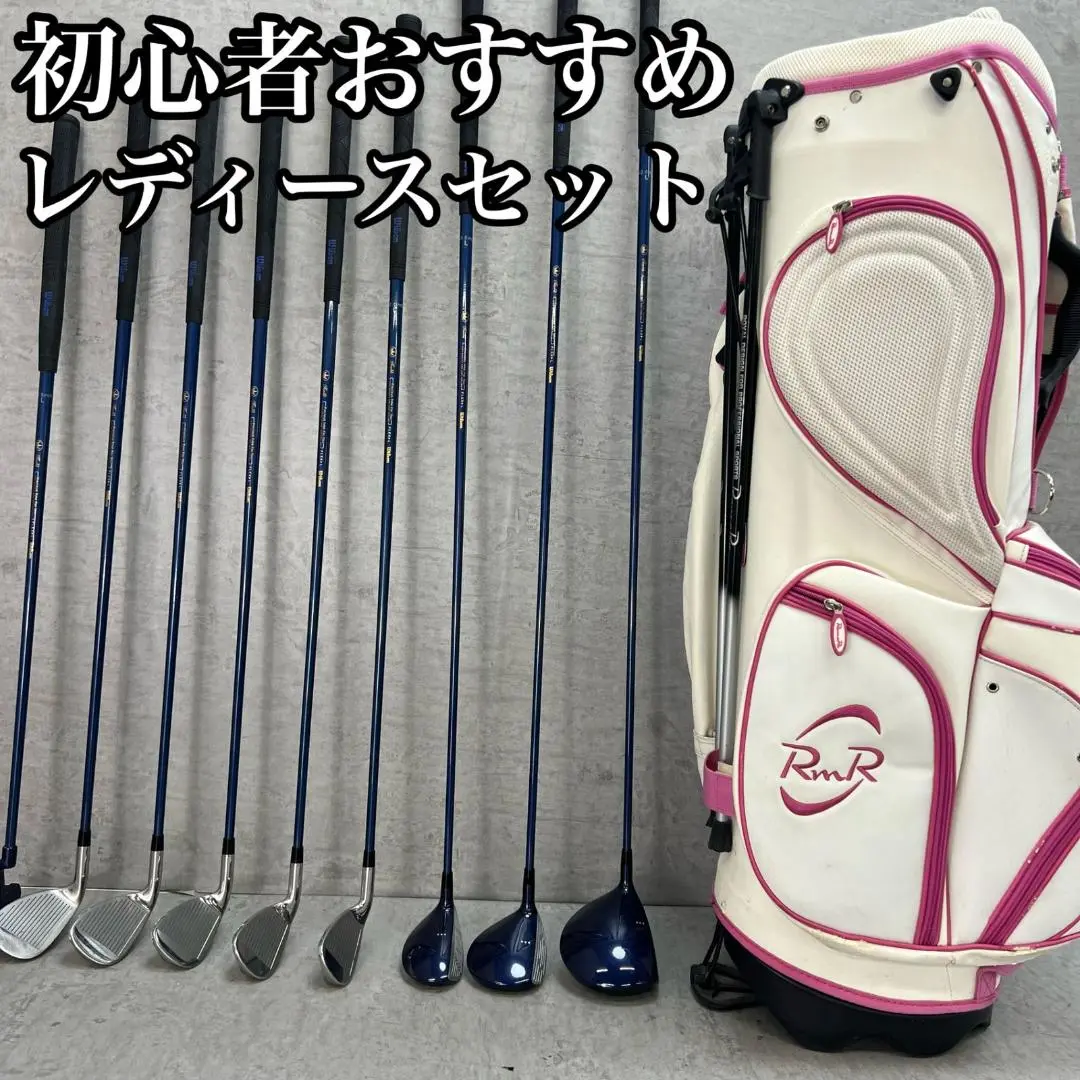 希少】RomaRo ロマロ プレミアム 数量限定品 キャディバッグ 激