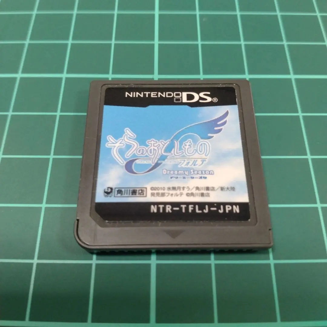 ニンテンドーDS - そらのおとしもの フォルテ ドリーミーシーズン DS Amazon.co.jp: そらのおとしもの フォルテ Dreamy Season(通常版
