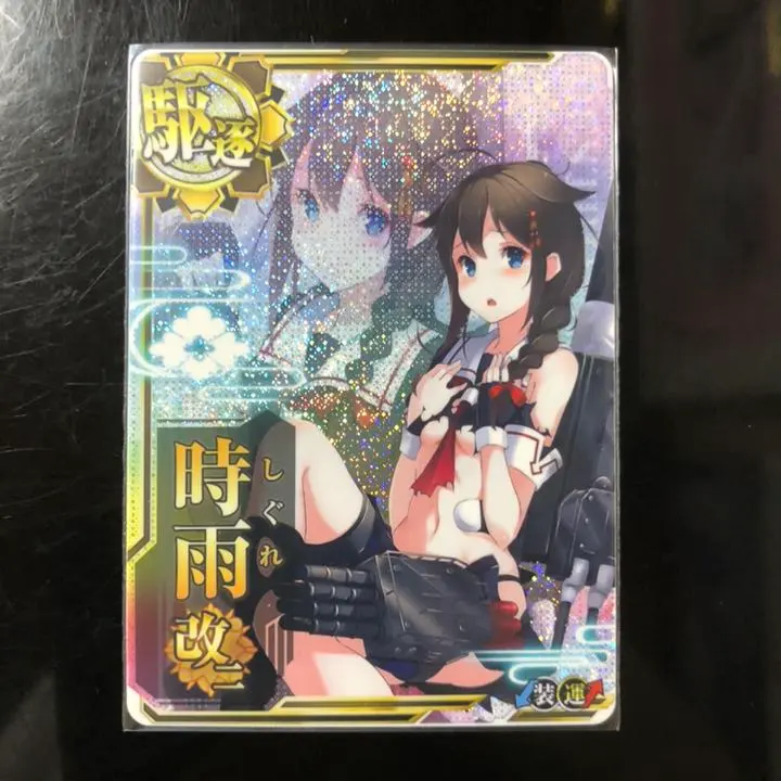 2025年最新】艦これアーケード 時雨改二 中破の人気アイテム - メルカリ