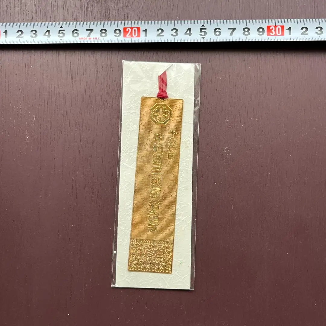 中村勘三郎襲名披露狂言集+おまけ付き 中村勘三郎襲名披露狂言集+おまけ付き
