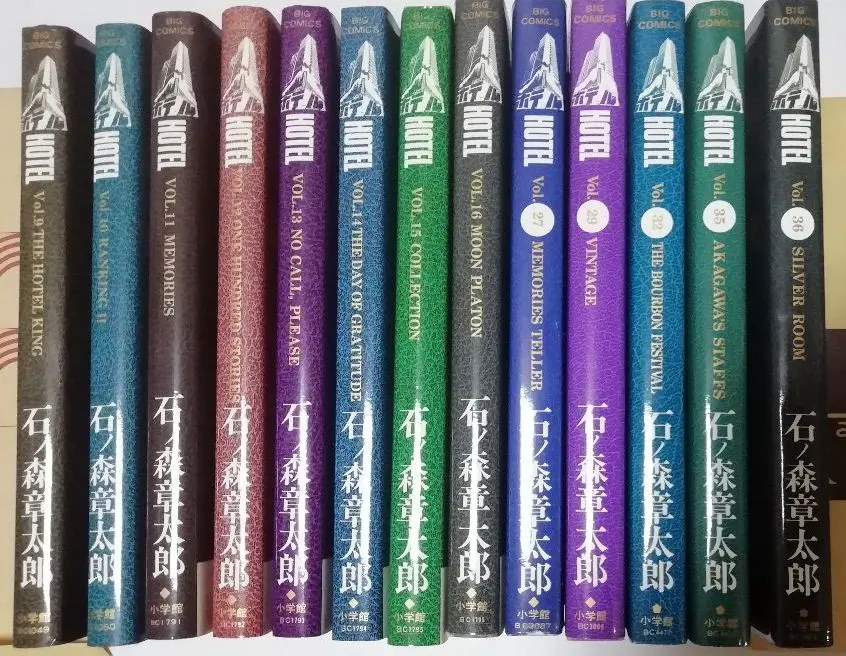 2025年最新】HOTEL 石ノ森 セットの人気アイテム - メルカリ
