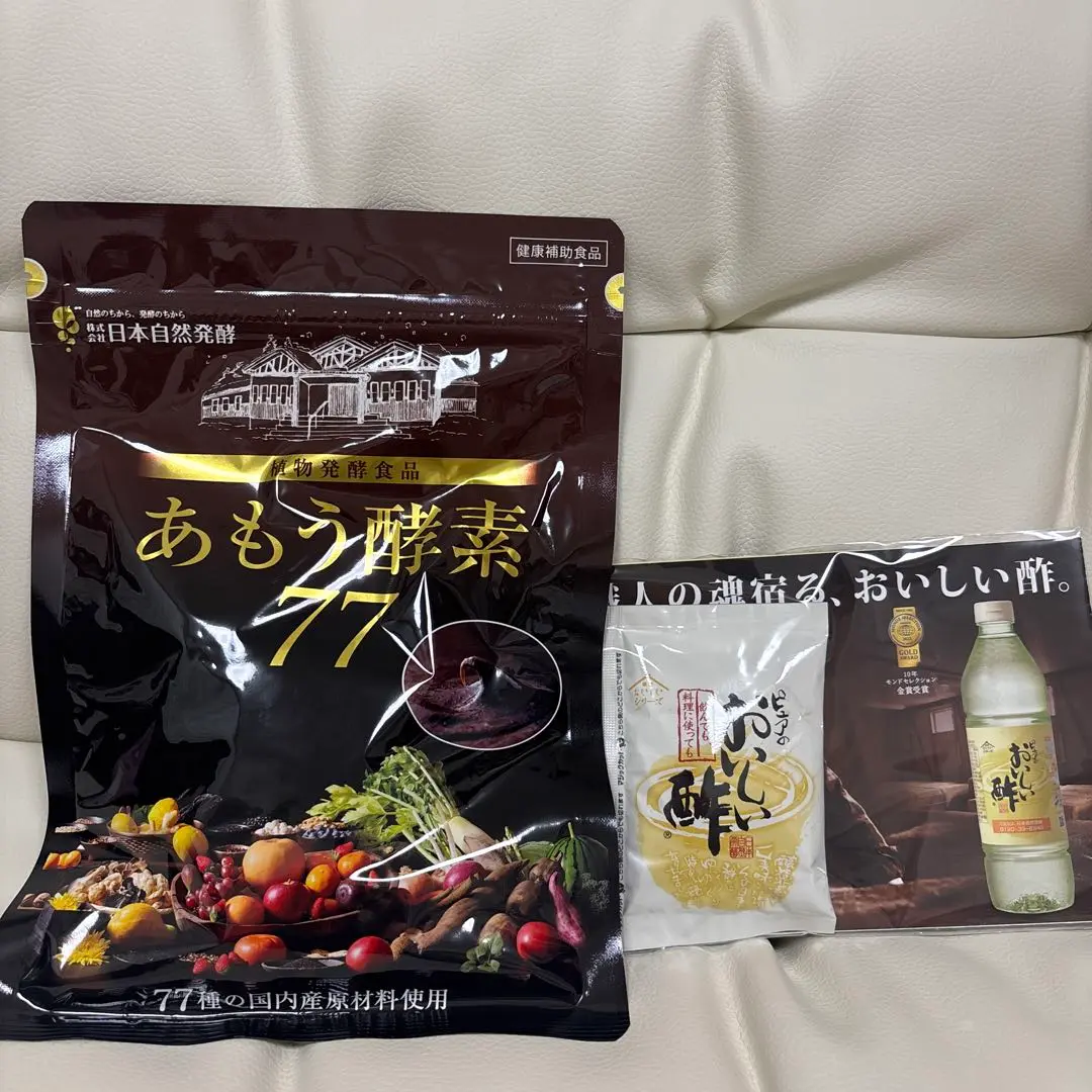 【新品未開封】あもう酵素77×2 おいしい酢×2 楽天市場】あもう酵素77 31包(1包3.6g)×1袋酵素 サプリメント 77