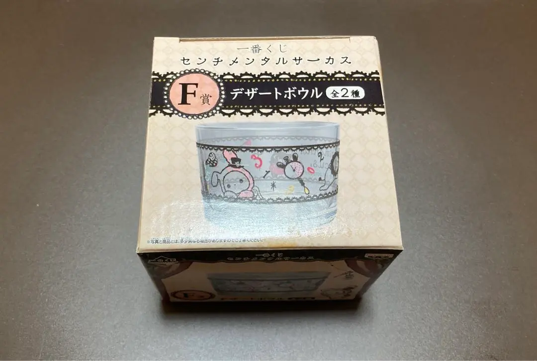 センチメンタルサーカス 一番くじ セット 一番くじ センチメンタルサーカス 3rdアニバーサリー