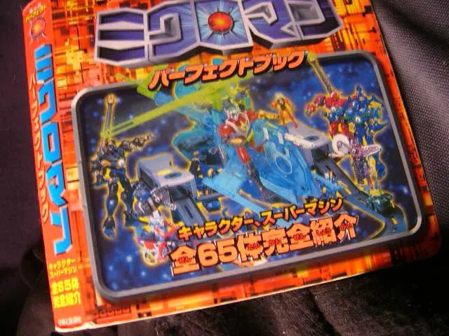 2025年最新】仮面ライダー誕生20周年記念の人気アイテム - メルカリ