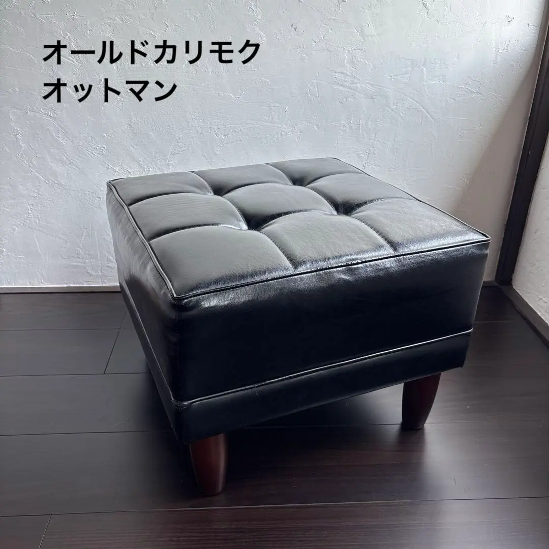 karimoku 黒いレザーオットマン karimoku 黒いレザーオットマン