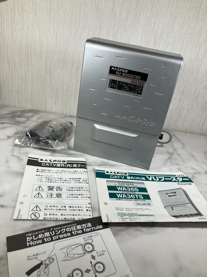 2025年最新】マスプロ VUブースターの人気アイテム - メルカリ