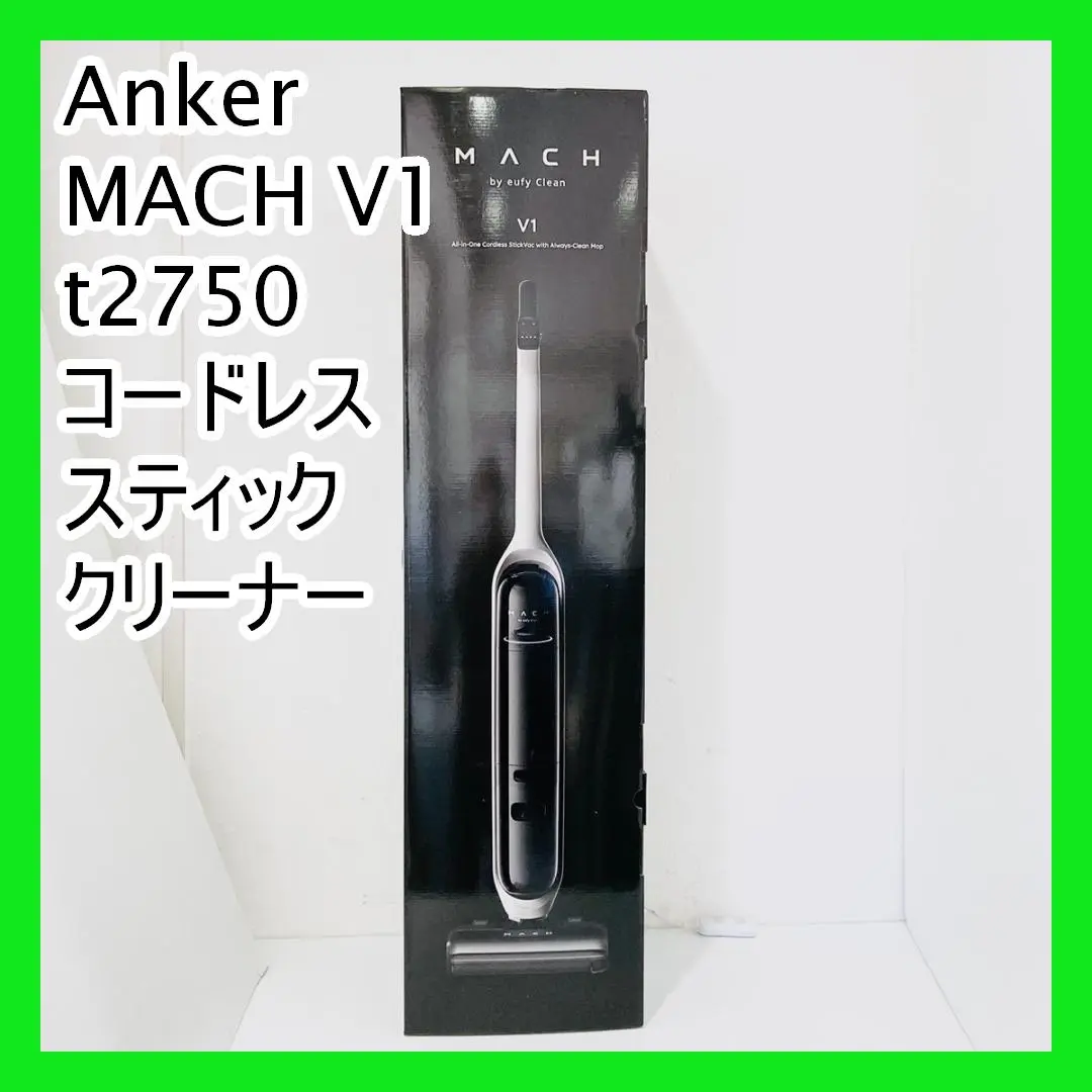 アンカー Anker Japan スティッククリーナー Anker MACH (マッハ