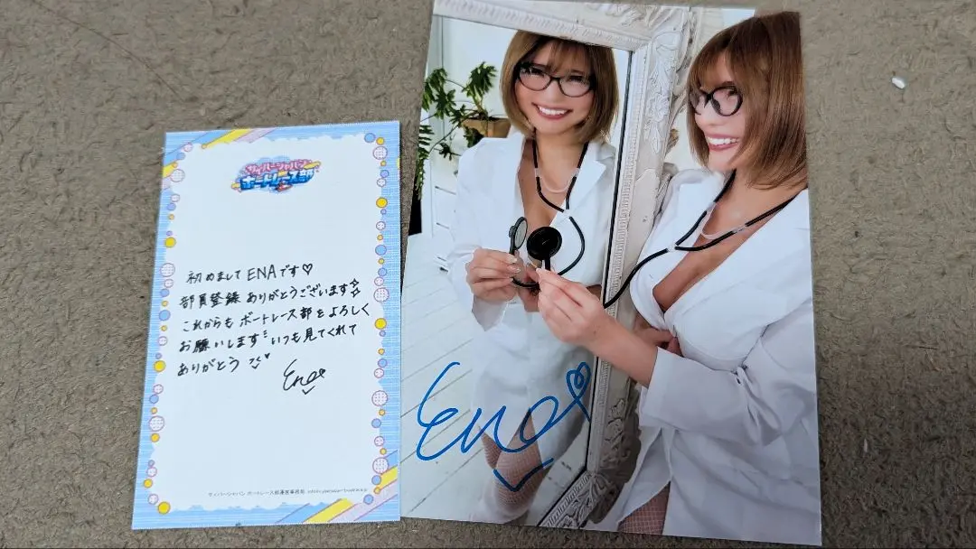 CYBERJAPANDANCERS HARUKA直筆サイン入りチェキサンタコス 2025年最新】サイバージャパン チェキの人気アイテム - メルカリ