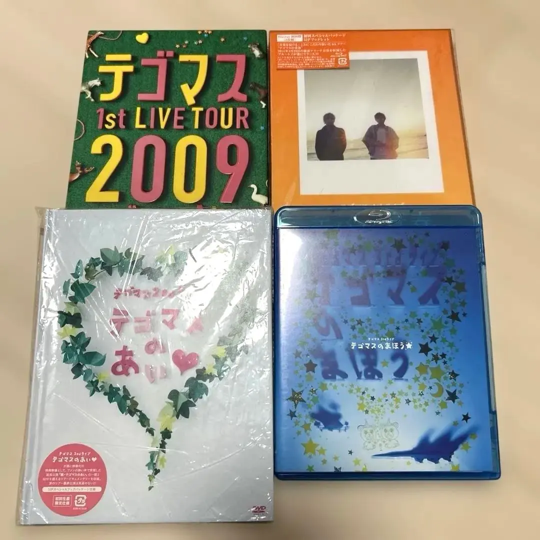 2025年最新】テゴマス blu-rayの人気アイテム - メルカリ