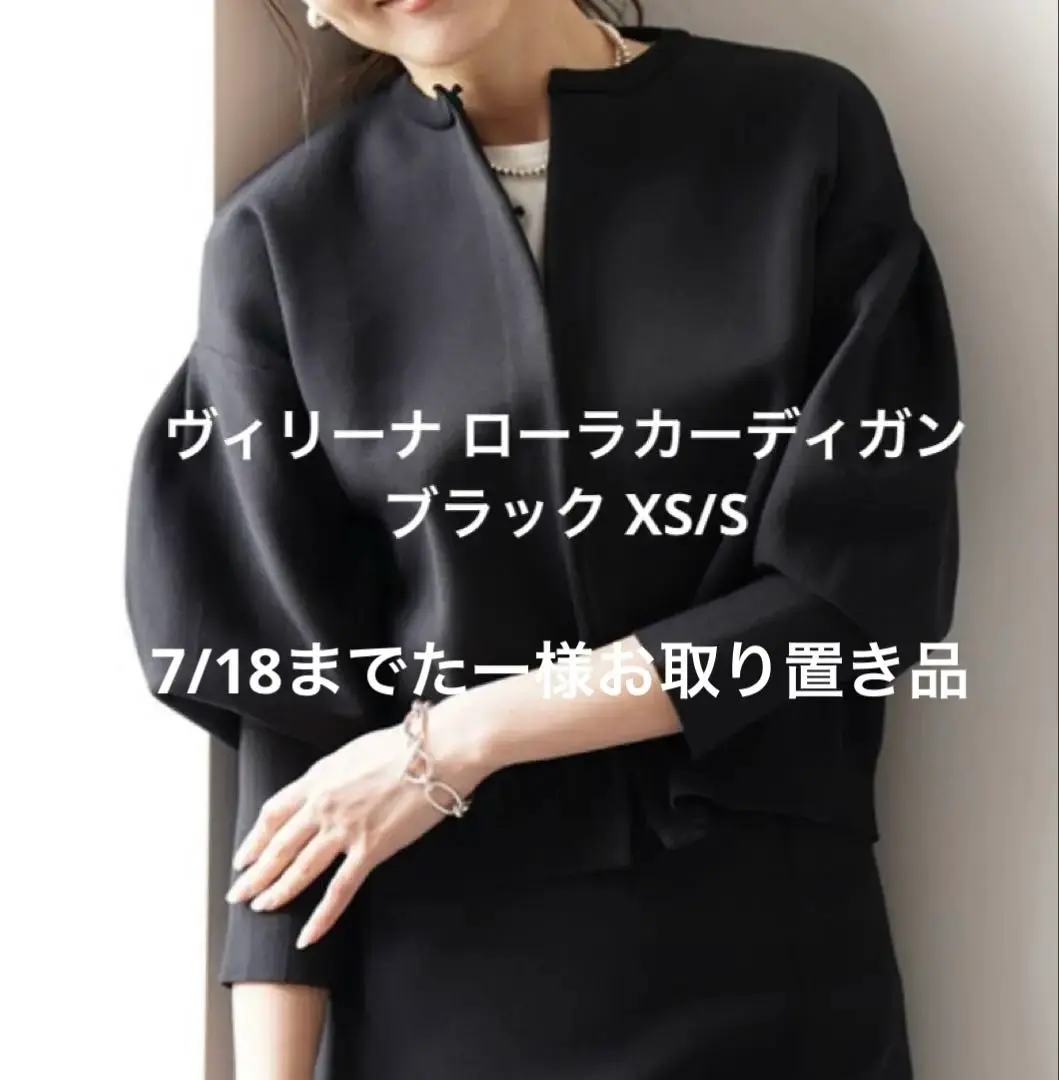2025年最新】ヴィリーナ ジャケット・アウターの人気アイテム