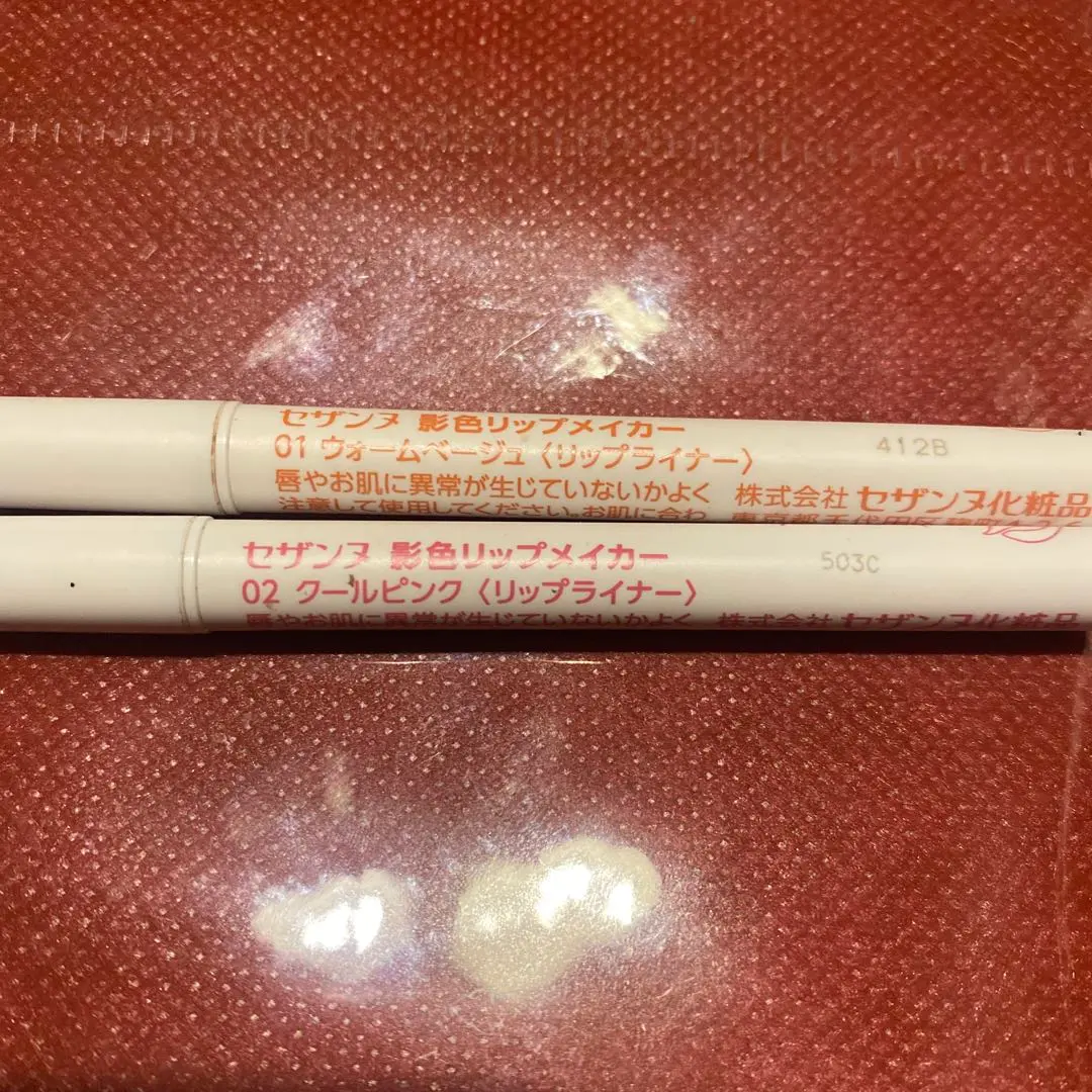 Thumbnail of Cezanne Shade Lip Maker