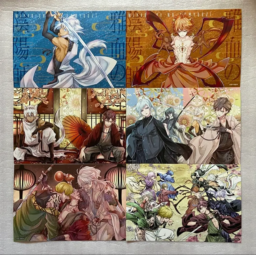 雅血の陰陽師　メディコス　マルイ　ステッカーセット　斑雨 10点 61kKBKVKnyL._UF350,350_QL50_.jpg