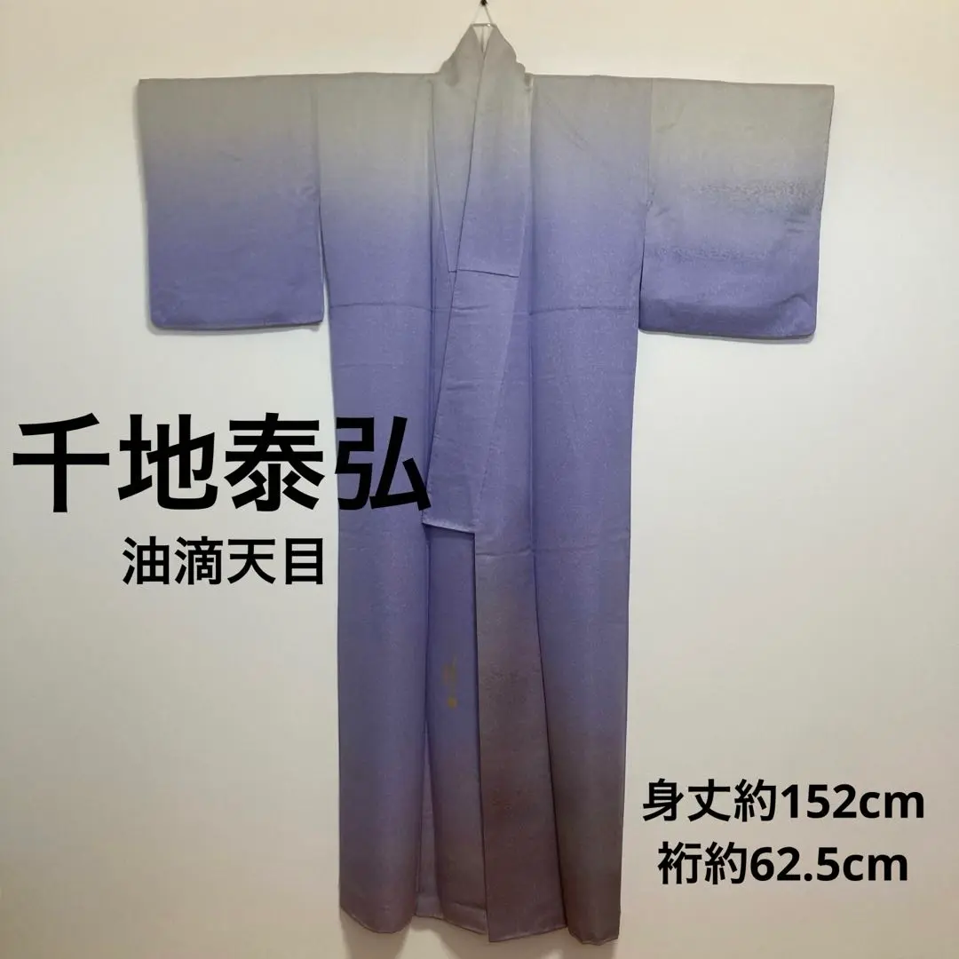 新品 さが美 友禅作家 千地泰弘 落款 天女 着物 仕付け糸付 長襦袢 5251 千地泰弘 訪問着 No.AA-2107-Mサイズのレンタル｜きもの365