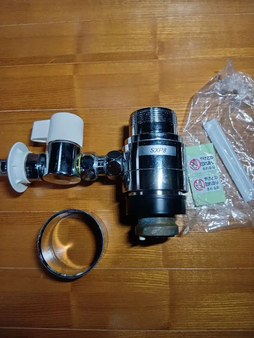 その他 NSJ-SXP8 NSJ-SXP8+AUADセット 分岐水栓 【ナニワ製作所】 - 配管資材の