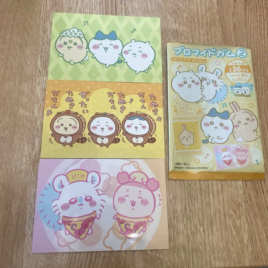 Thumbnail of Chikawa Bromide Gum 2 Bromide