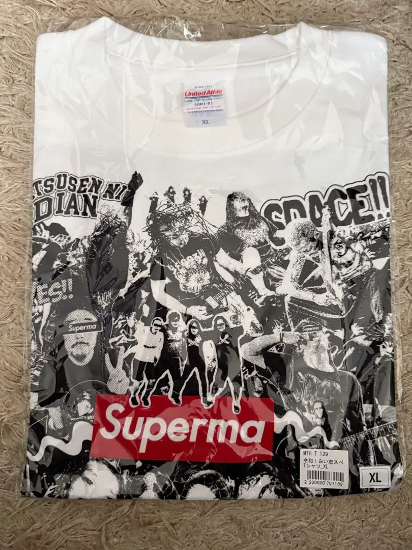 HARDCORE CHOCOLATE - 新品未使用品 マキシマム ザ ホルモン ヤバいTシャツ 白い恋スペ XL Amazon.co.jp: マキシマムザホルモン オフィシャルグッズ ヤバい
