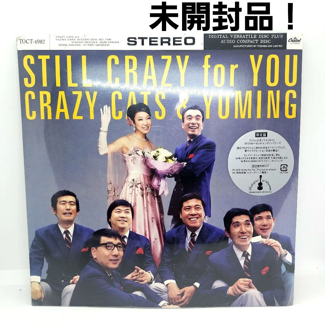 昭和歌謡★クレージーキャッツ★中古美品★４枚セット 2025年最新】Yahoo!オークション -クレイジーキャッツ(音楽)の