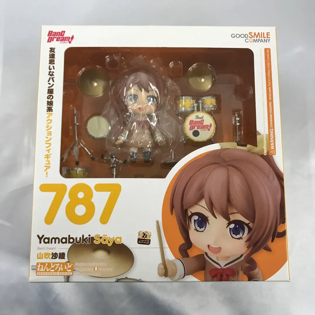 2025年最新】ねんどろいど 山吹沙綾の人気アイテム - メルカリ