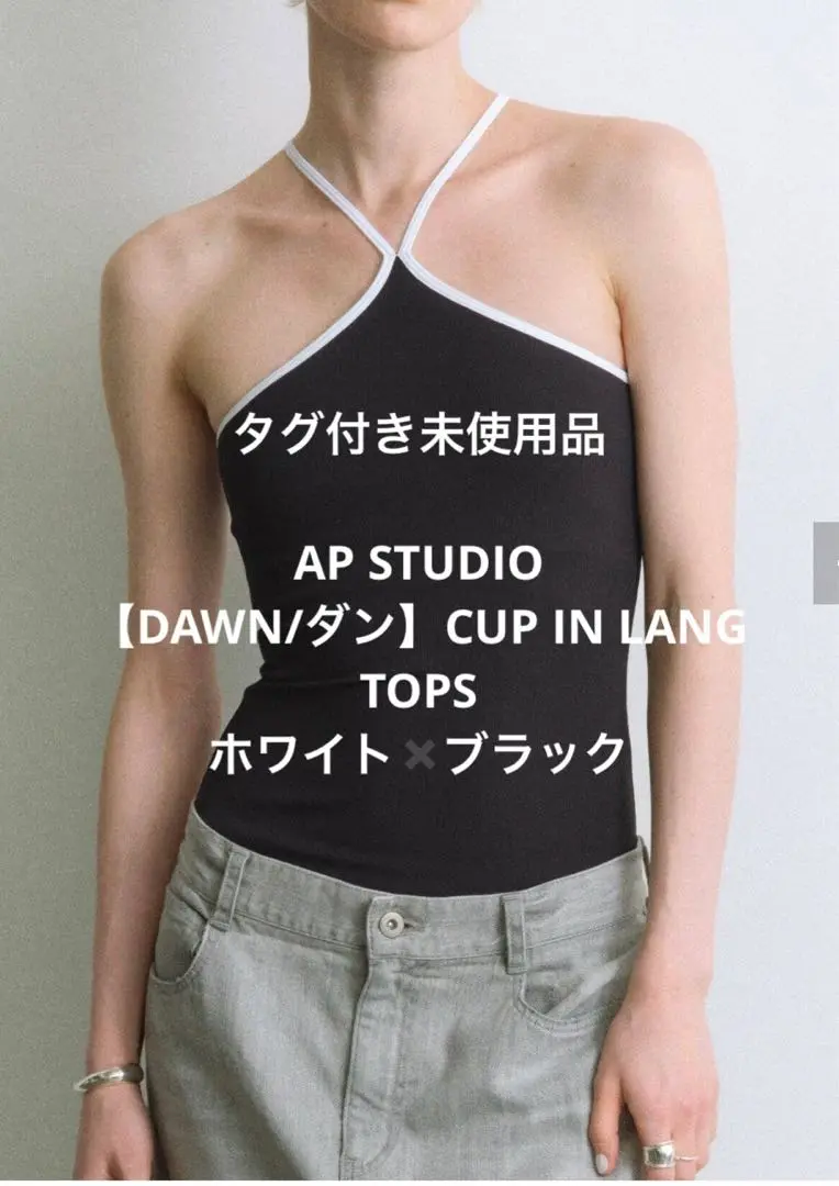 AP STUDIO - エーピーストゥディオ ストレッチリブノースリーブ タンクトップ カーキ 白 黒 リブタンク（タンクトップ）｜AP STUDIO（エーピーストゥディオ