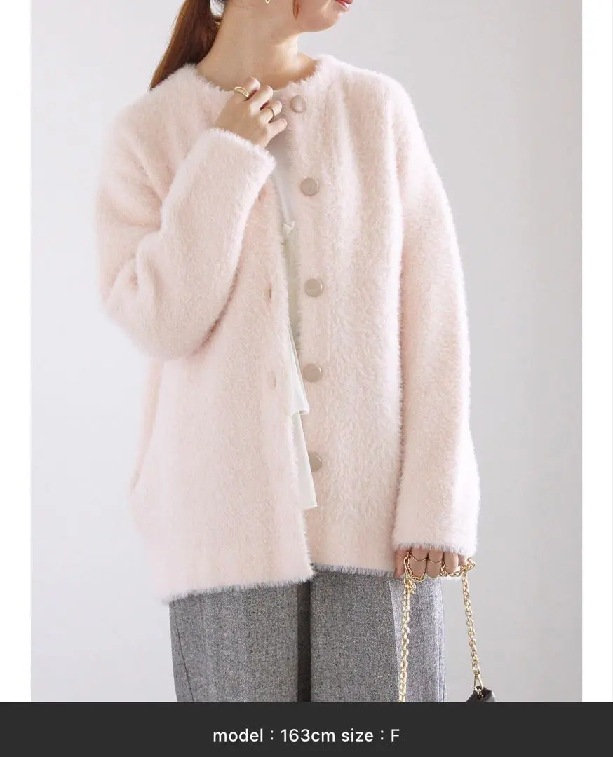 Thumbnail of Unused Double Face Feather Knit Cardigan