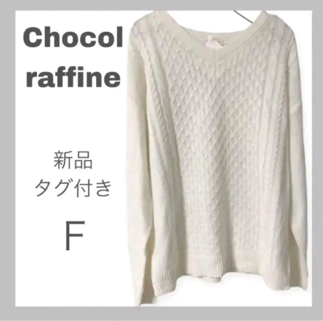 Thumbnail of New Green Parks Women's V-neck Knit Sweater White/F