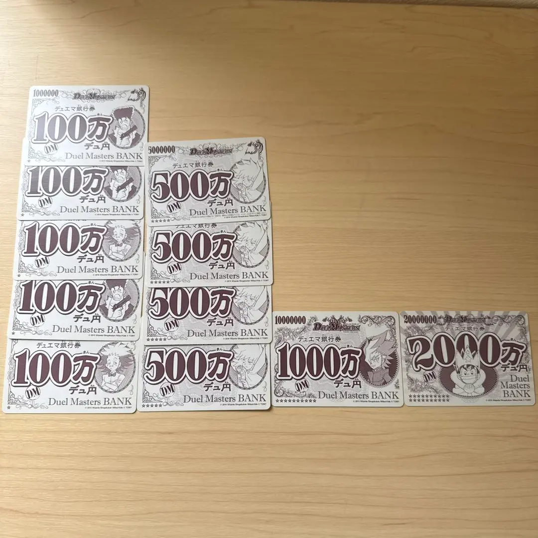 デュ円100万 2025年最新】100万 デュ円の人気アイテム - メルカリ