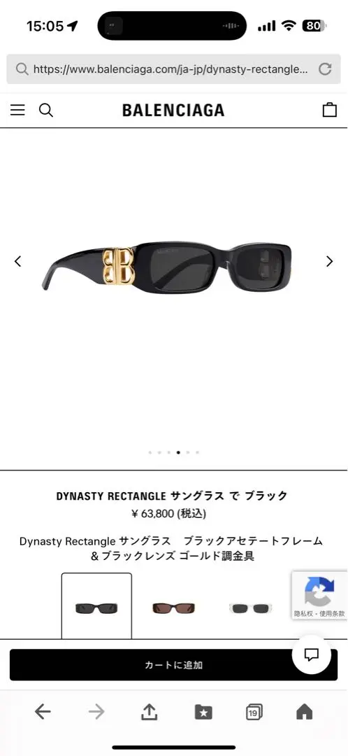 2025年最新】Dynasty rectangle サングラスの人気アイテム