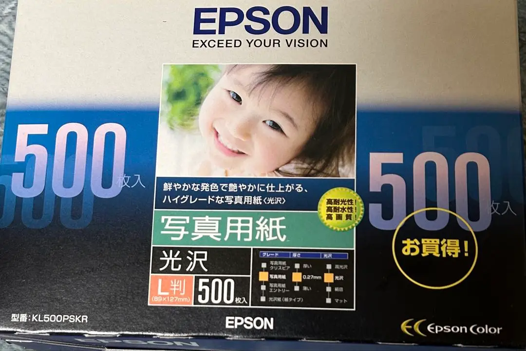 2025年最新】EPSON 写真用紙 光沢 KL500PSKR L判 500枚の人気